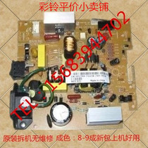 Samsung 1610 1641 2241 4321 4321 4521 Xerood 3117 PE220 Toshiba 200S Power Board