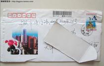 JF47 The second Asian Pacific City Summit commemorative cover is actually posted on T161 wild sheep 4-4