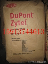 PA66 41L BK001 (Dry) US DuPont plastic raw material