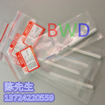 Guangzhou Huanghua GJ 907C constant temperature soldering iron soldering iron core 60W thermostat heating core ceramic core quality assurance