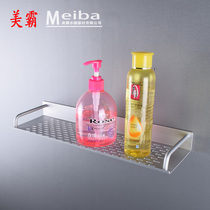 Space aluminum bathroom shelf Wall-mounted wall-mounted bathroom toilet shower room hand mirror front shelf free of holes