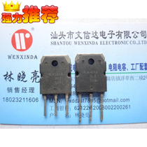 (Wenxinda Electronics) RJK4018 original imported disassembly parts test good quality assurance