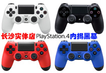 SONY PS4 original handles wireless vibration touch gyroscope SLIM 0.5 billion Limited Edition