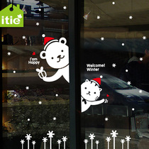 Love wall stickers Christmas New Years Spring Festival snowflake window sticker against crash door decoration year - kitten bear