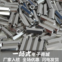 Hexagonal Copper column M3 Nickel - plated Copper Column Copper Column Main - plate Copper Pillar Copper Pillar Copper Pillar High Column