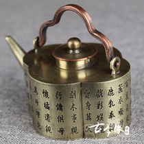 New antiques miscellaneous collection small teapot kettle study Four Treasures calligraphy and painting gifts ink box water drop text play