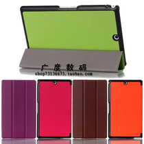 sony sony Z3 tablet compact 8 0 flat protective shell SGP621 641 ultra-thin leather case