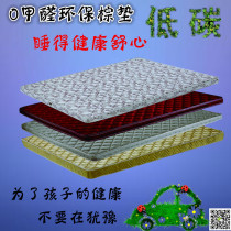 Special price customized environmental protection Simmons natural mountain palm coconut palm dual-use double bed mat thin mattress Brown mat old and young mattress