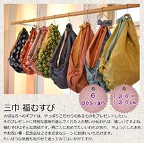 Japanese-made bag towel Baggage towel Japanese style handkerchief handkerchief gift wrapping cloth double-sided cotton turtle plum blossom