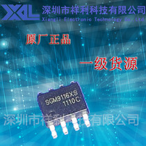 SGM9116XS SGM9116XS TR (Supply SGMICRO Recorder Driver Chip) Primary Source
