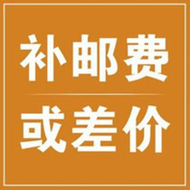 How much to compensate for the difference in difference and difference in cost of postage supplement