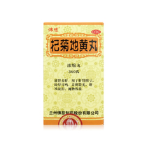 Buddha Ci Qi Judihuang Pills 360 Concentrated Pills Nourishing Liver Kidney Yin Liver Kidney Dizziness Tinnitus