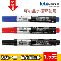  Lotte Kee Pen Single Head Oily Pen Large Head Pen CD Optical Hook Pen Coarse 