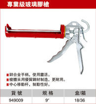 The Descent Tool Professional Grade Glass Glue Gun 949009 9 inch glue gun