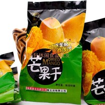 Centennial dried mango dried fruit independent packaging full box 6kg casual snacks preserved fruit candied afternoon tea New Year Goods