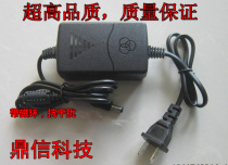 New Dual 5V3A Switch Power Supply 5v3a Mobile Drive Power Adapter Replaces 5V2 5A