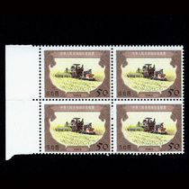 Printed tax ticket 76-41989 years RMB50  High value New RMB200  Flianz