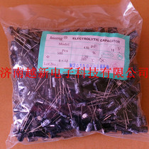 Spot 16v 470UF aluminum electrolytic capacitor 16v 470UF electrolytic capacitor yellow card