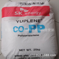 Impact-resistant block copolymer PP Korea sk BX3900 plastic raw material