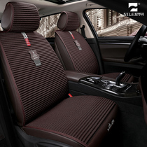 New Volkswagen Tiguan L Magotan Touyue Passat ID4X linen car seat cushion four seasons cushion small waist