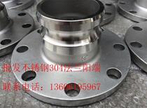 304 stainless steel flange male end F male end with flange 1 2 -4 inch DN15-100 water oil chemical quick connector