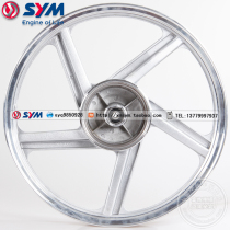 SYM Xia Xing Sanyang locomotive Chinese XS125-H front wheel hub front steel ring drum brake