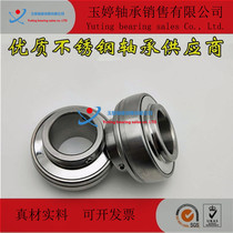 Stainless steel outer spherical bearings SUC305 306307308309310312