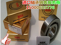 Imported NSK bearing 30TAC62BSUC10PN7B ball screw angular contact ball bearing NSK machine tool special