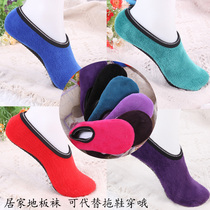 Autumn and winter warm padded women socks cover plus velvet dispensing non-slip floor socks socks adult children socks