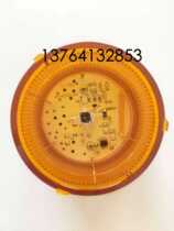 Siemens APT warning light TL-70LL 23 DC24V constant light type