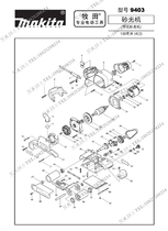 Original Makita 9403 belt machine maintenance spare parts Turn stator switch tensioner roller pulley bearing spiral