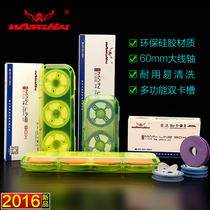 Wanghai main Wire box multifunctional fishing line Box 16-axis fishing gear fishing line group box silicone coil EVA large spool