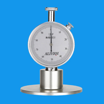 Mall Longshun LX-F hardness tester) LX-F sponge foam cotton hardness tester) Shore hardness tester