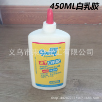 450ML solid easy handmade model woodworking cloth cardboard quick-drying white latex water sticky paper hemp rope glue slime