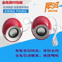 Flower fairy speaker audio amplifier kit teaching training practice welding practice diy parts electronic production