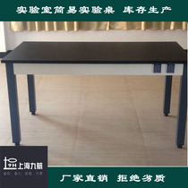 Simple test table Laboratory operating table Side load-bearing test bench Fume hood fan workbench