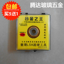 Manual tile cutter wheel with bearing cutter wheel tile cutting blade tile cutter head