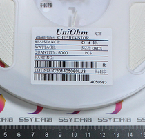 0603 Chip Resistor 3 Ohm 3R 3 1 10W precision 5% (1 5 yuan 200 only)