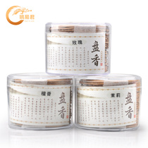 Yao Yi-Jun Western Australia sandalwood plate aroma fragrance flower indoor incense Buddha sandalwood plate fragrance 4 hours