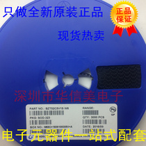Original Long Electric BZT52C5V1S W8 SOD-323 SMD Zener Diode Brand New Spot