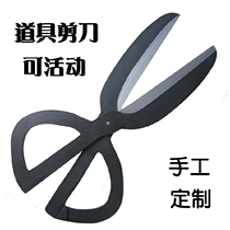 Childrens props big scissors wooden scissors cos props performance anime props wooden scissors props large