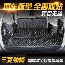  16-20 Mitsubishi Pajero Jinchang 7-seat fully enclosed trunk pad Jinchang folding trunk pad fully enclosed