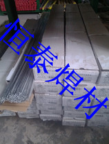 6061 aluminum alloy welding wire ER4043 wire 1 0 1 2 1 6 2 0 2 5 3 0mm lv han tiao