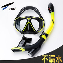 Kunming physical store straight hair TUO snorkeling Sanbao anti-fog waterproof diving mirror full dry breathing tube snorkeling set