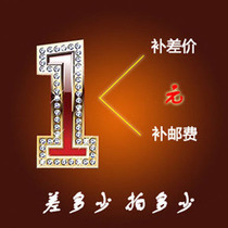 Make up for the price difference