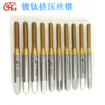 Taiwan TOSG titanium plating extrusion tap M4X0 7RH56789 precision before plating increased precision wire attack spot