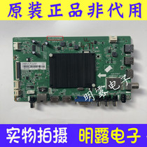 Changhong 55U1 UD55D6000I motherboard JUC7 820 00141998 screen C550U16-E2-A