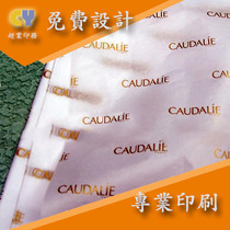 17G snow pear paper printing logo copy paper clothing wrapping paper cotton paper translucent red wine flower shoes packaging