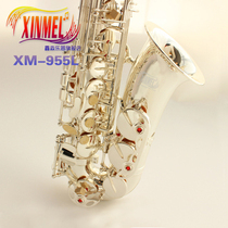 Senman Luo xinmel silver-plated E-tone alto saxophone pipe Silver-plated saxophone instrument