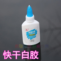 Kite glue kite material DIY kite glue kite accessories do Kite use eagle glue